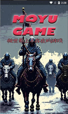 帝国的第99次重生