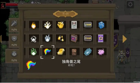 传说法师