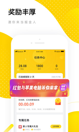 搜狐资讯app