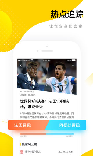 搜狐资讯app