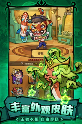 王者猎人无限资源