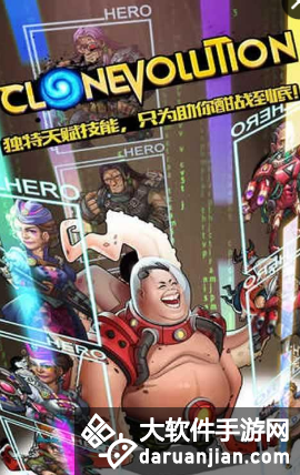 克隆战争