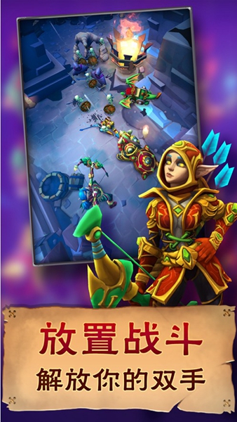 小怪别嚣张无尽地牢