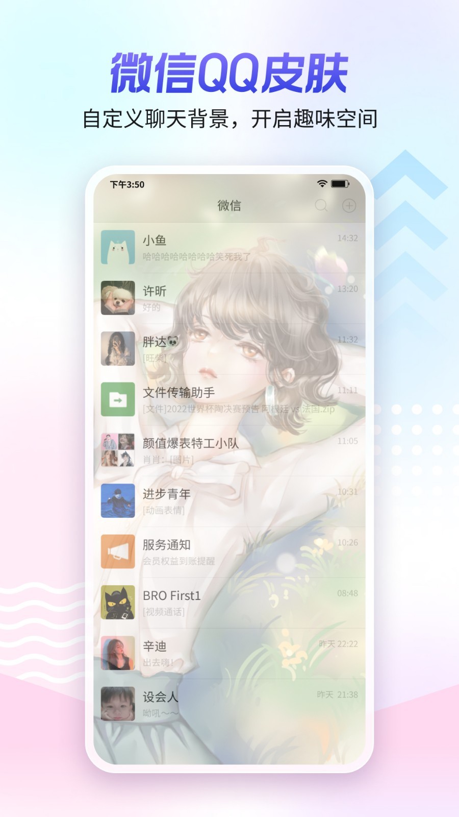 360画报壁纸app