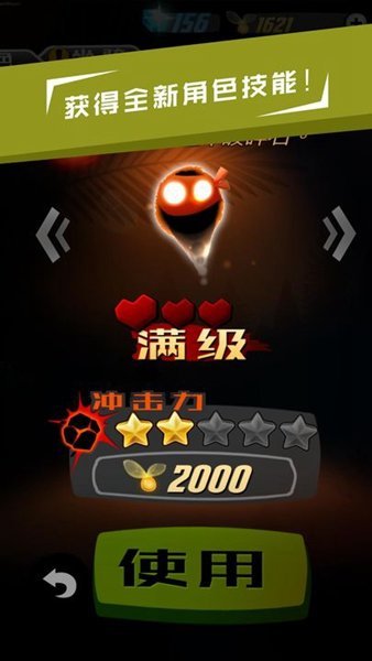 暗影逃生