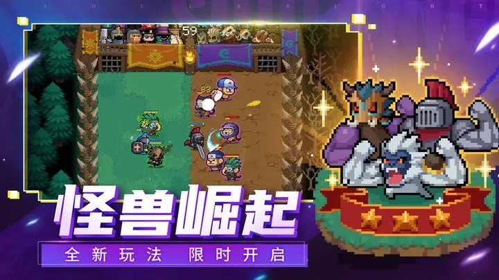 元气骑士池鹭内置功能菜单版