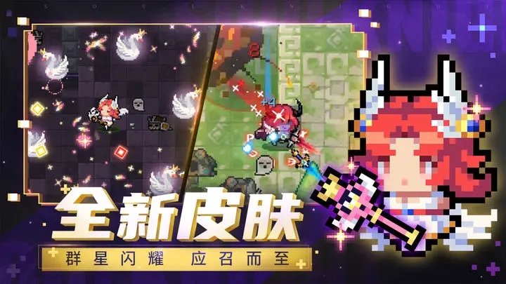 元气骑士池鹭内置功能菜单版