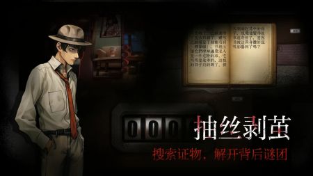  岚与山之彼端
