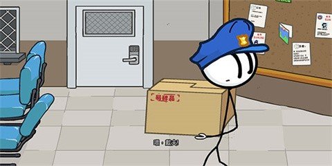 火柴人亨利