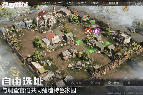 塔防最后的王国内购版