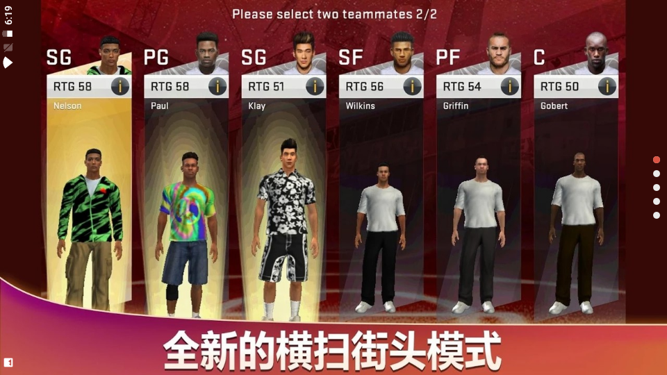 nba2k20中文版豪华存档版