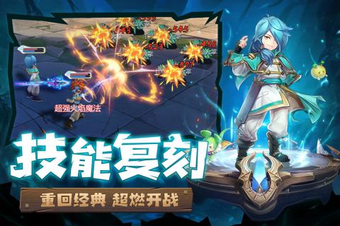 魔力宝贝归来无限钻石版