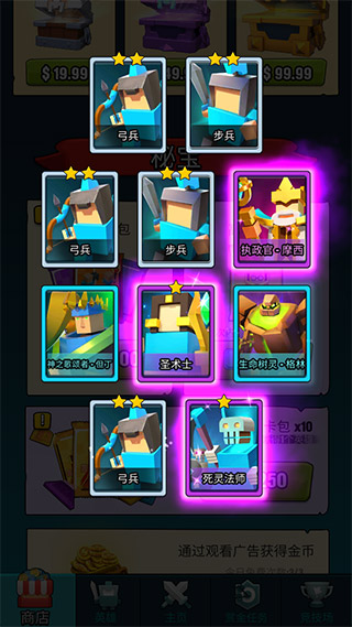 艺术战争内置菜单mod