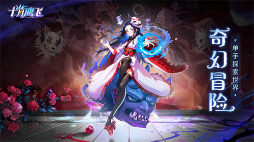 十月鹰飞