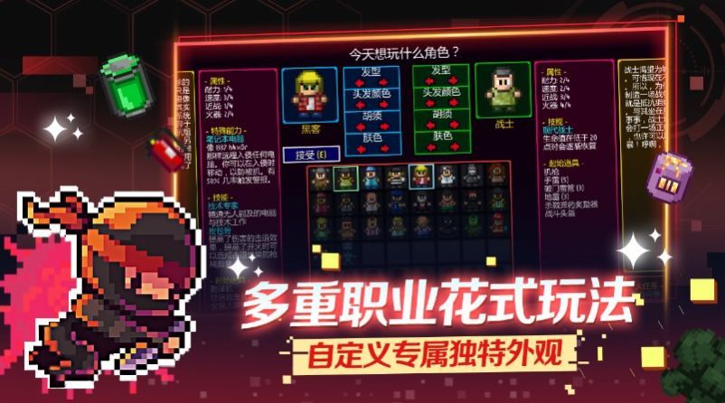 代号街区全角色解锁