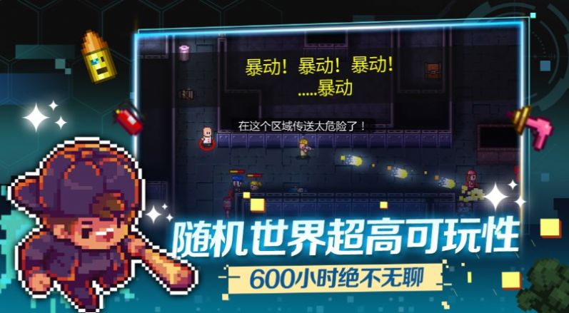迷城陆区内置菜单