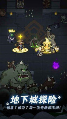 提灯与地下城内购版