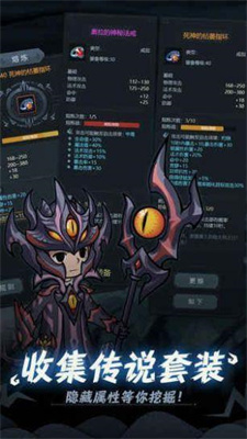 提灯与地下城内购版