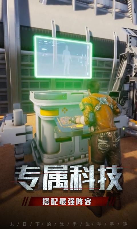 生化围城