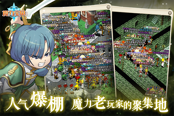 魔力宝贝归来不氪金版