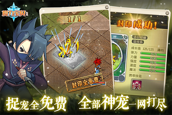 魔力宝贝归来不氪金版