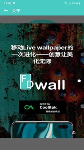 wallpaperengine手机版