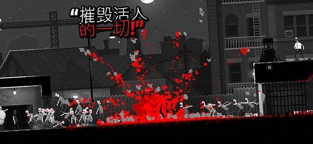 僵尸之夜汉化版