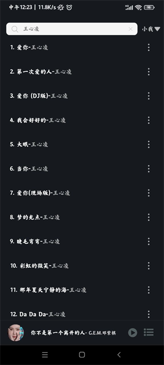 soul音音乐