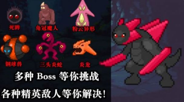 无尽魔法战争内置菜单