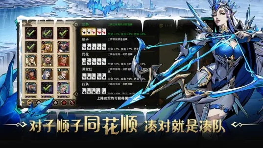 进击的骑士测试服