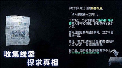 无尽噩梦诡监狱内置mod菜单