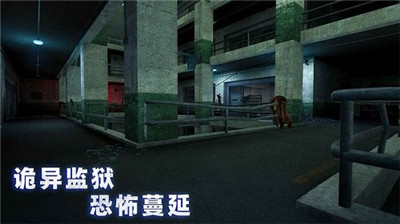 无尽噩梦诡监狱内置mod菜单