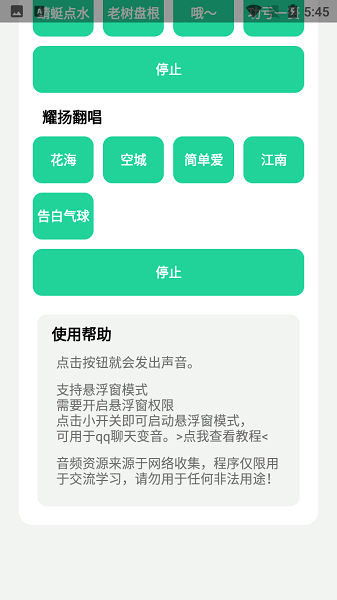 耀扬盒1.0