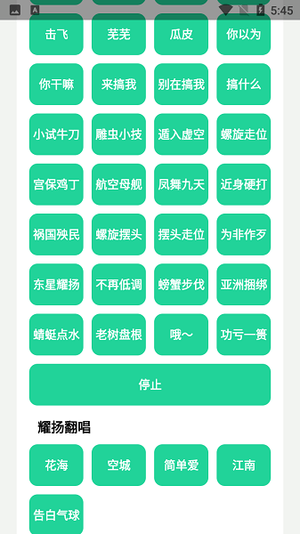 耀扬盒1.0