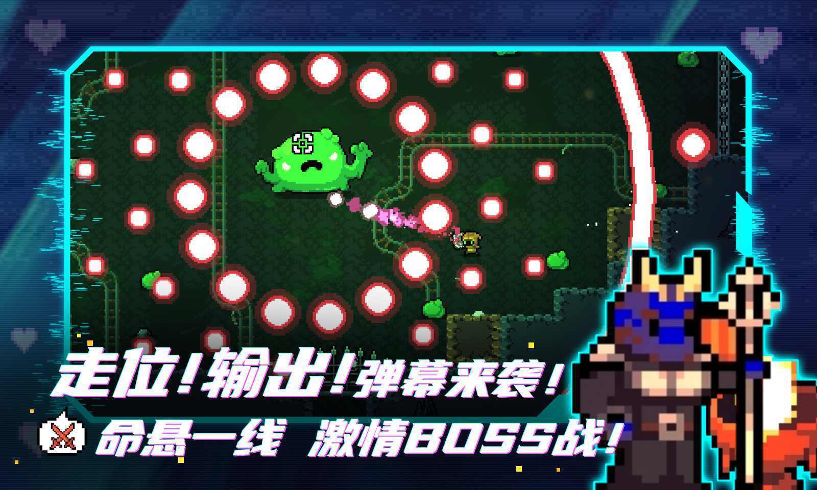 阿彻威尔奇妙冒险