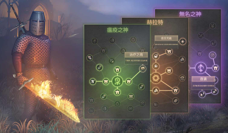地球末日中世纪ee版