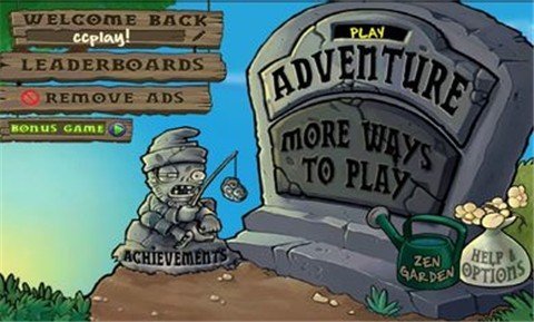 植物大战僵尸泳池无尽版