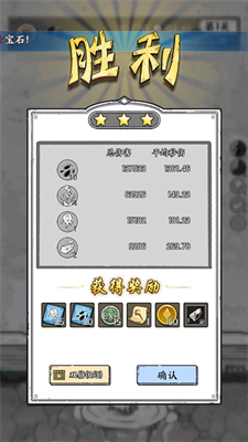 国王指意内购免登录版