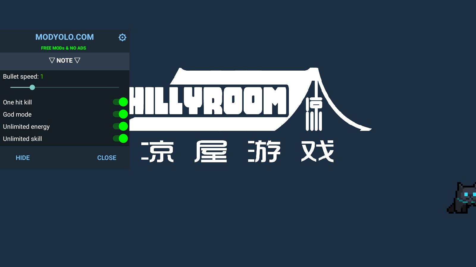 元气骑士圣诞版