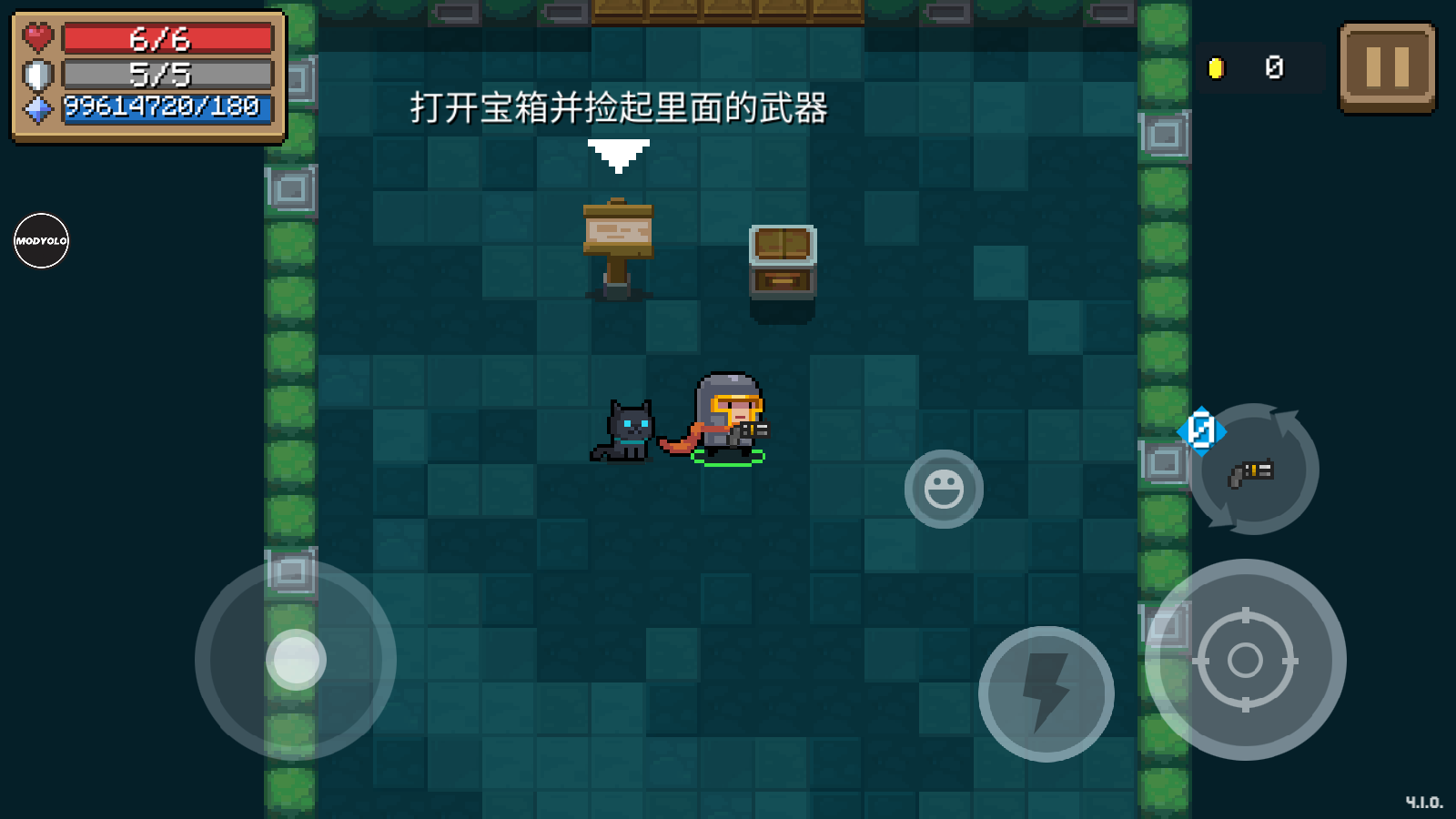 元气骑士圣诞版