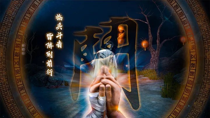 无尽噩梦5怨灵咒正版