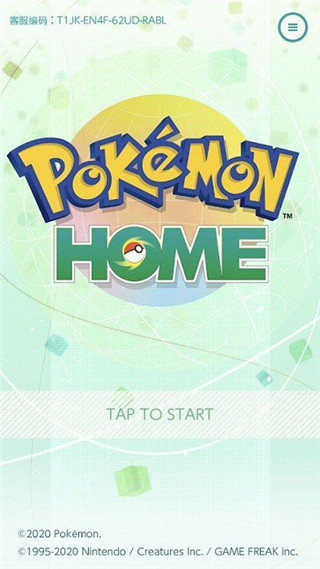 pokemon home