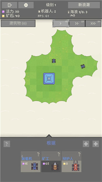 机器人殖民地2内置修改器版