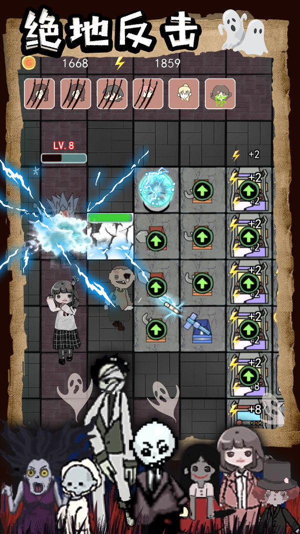 躺平猛鬼模拟器