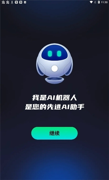 chatbot