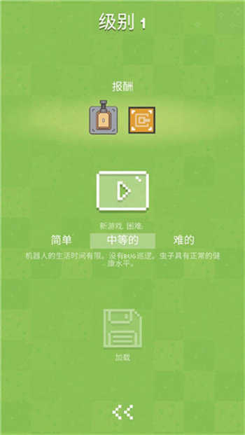 机器人殖民地2资源不减反增版