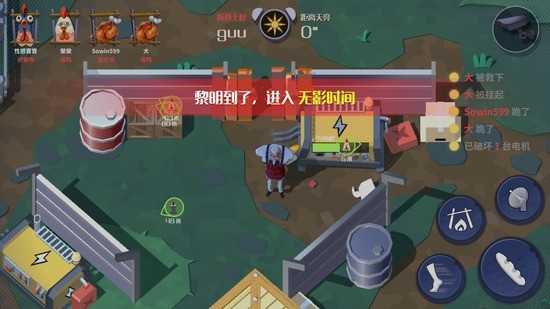 危鸡之夜无限金币