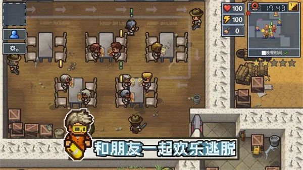 逃脱者2内置菜单