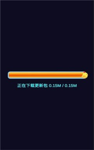 凌动怪兽