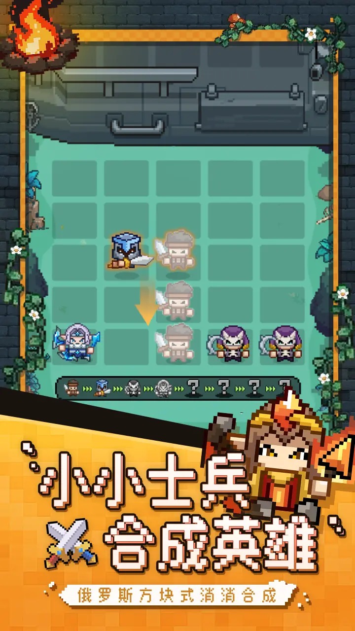 冒险战记内置菜单